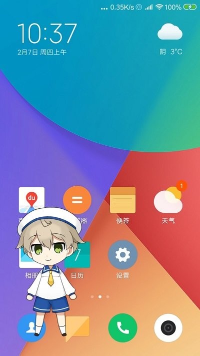 live2dviewerex悬浮窗手机版 v26.1.280 安卓最新版 0