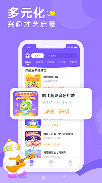 画啦啦小灯塔电视版app v3.33.1 安卓最新版 2