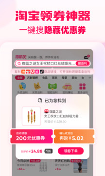 淘粉吧 v12.80.0 安卓版 1