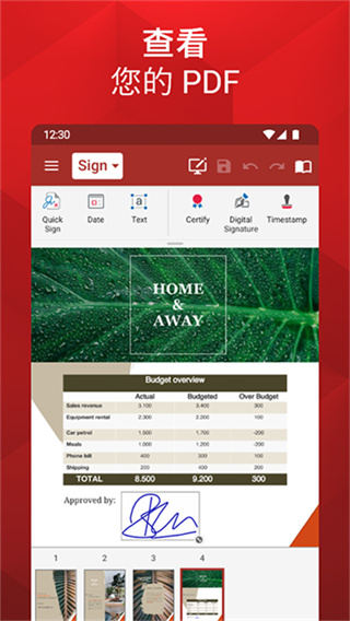 officesuite永久免费版(mobioffice) v16.2.59203 中文版 2