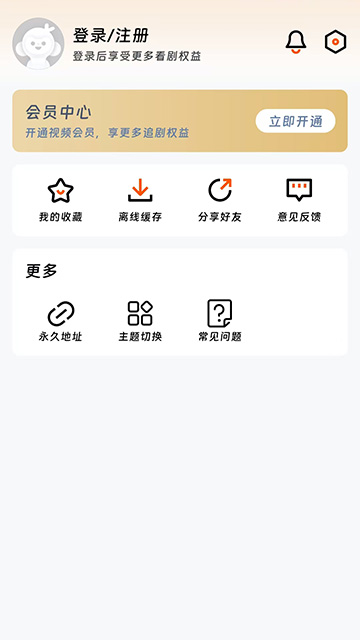 闪映剧场 v2.1.0 安卓版 2