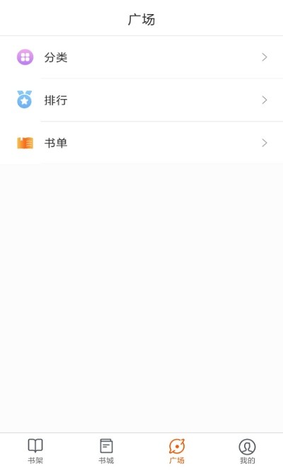 必看小说app v1.31.08 安卓官方版 0