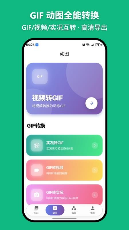 萌制作 v1.0.3 最新版 0