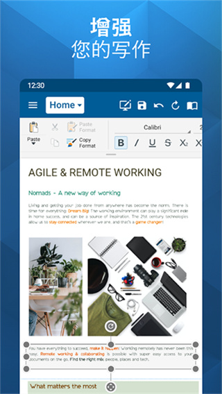 officesuite永久免费版(mobioffice) v16.2.59203 中文版 3
