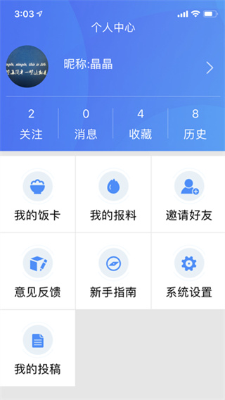 云上恩施 v2.0.5 最新版 0