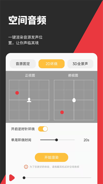 音妙剪辑最新版 v2.1.2 安卓版 1