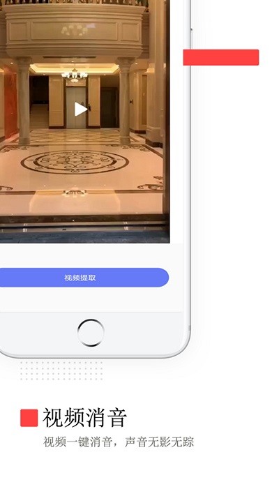 视频去水印免费版客户端 v4.4.0 安卓版 1