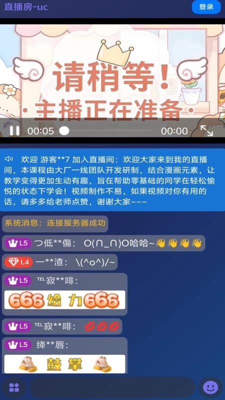 柠檬播 v1.0.2 最新版 1