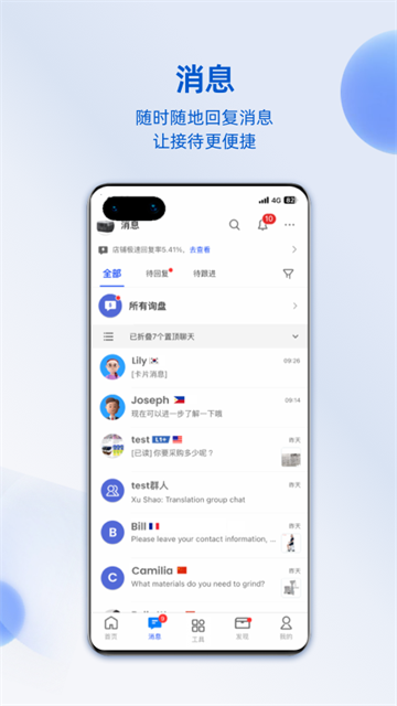 阿里卖家客户端 v11.34.2 安卓版 0