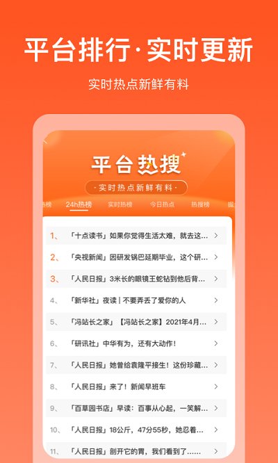 掘金宝app v3.4.2.08 安卓官方版 2