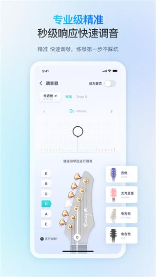 恩雅音乐 v5.51.1 安卓版 1
