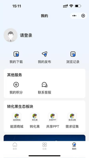 成果库 v1.1.2 安卓版 0