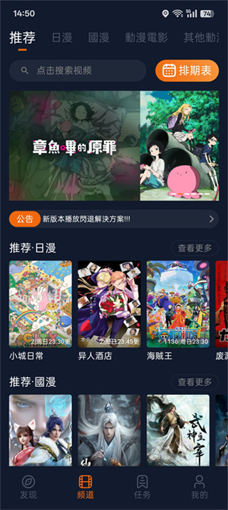 囧次元app正版免费 v1.5.8.0 安卓版 3