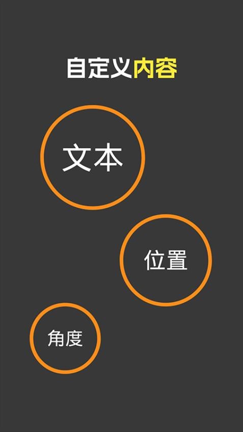 鱼丸水印相机 v1.7.0 最新版 1