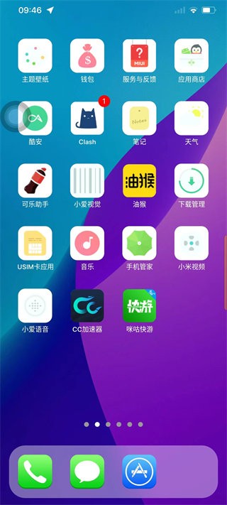 iphone14模拟器安卓版 v1.0.3.2 最新版 2
