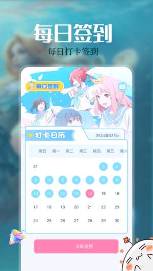 免耽漫画 v1.5 安卓版 1