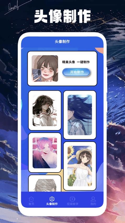 极速漫画最新版 v1.3 安卓版 1