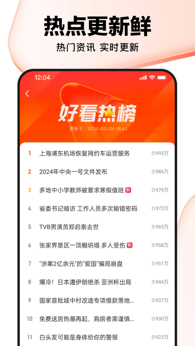 好看视频tv版本 v7.95.0.10 安卓官方版 1