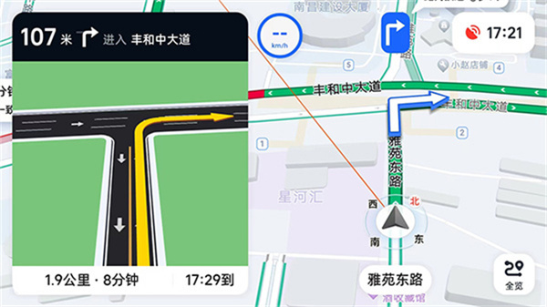 高德车机 v9.1.0.600087 安卓版 0