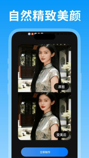 绘精彩 v1.0.1 安卓版 3