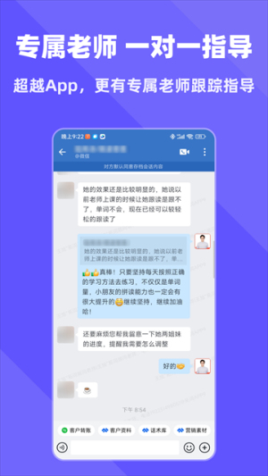 拓词 v15.06 免费版 2