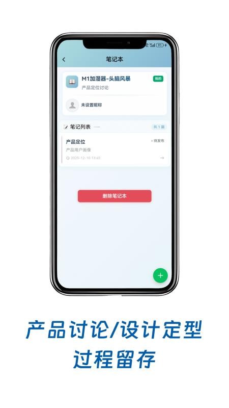 小鸟记事 v1.2.0 最新版 3