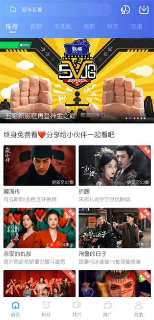 乐播视频免费追剧软件 v4.0.5 安卓最新版 0