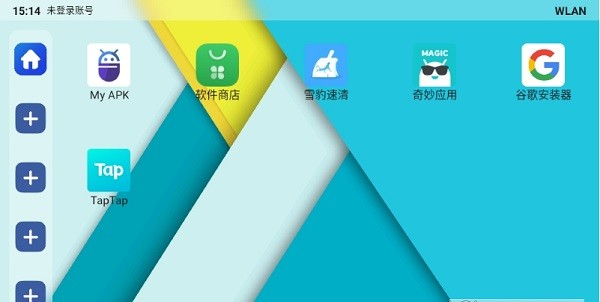 乐酷桌面 v1.4.2 最新版 1