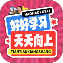 复习资料