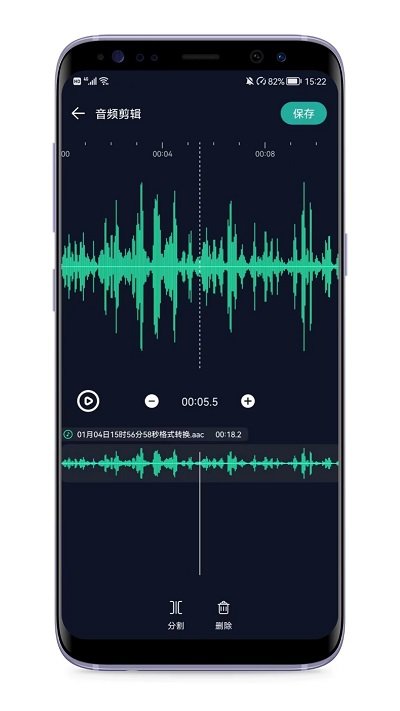 音频提取专家app v7.2.0 安卓版 1