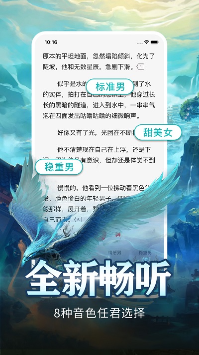 咕咕阅读app官方版(更名有毒小说) v4.80 安卓版 2