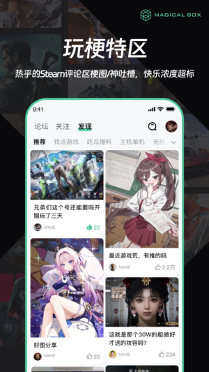 魔核 v1.0.95 安卓版 2