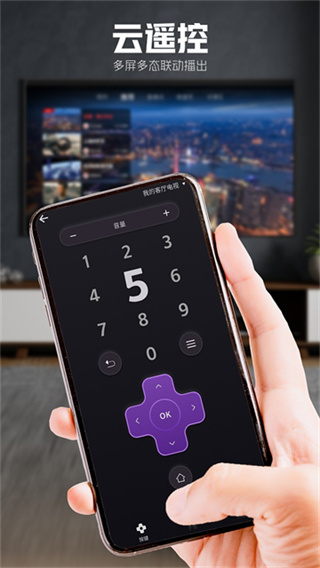 5g云tv电视版 v1.3.MP.015 安卓版 2