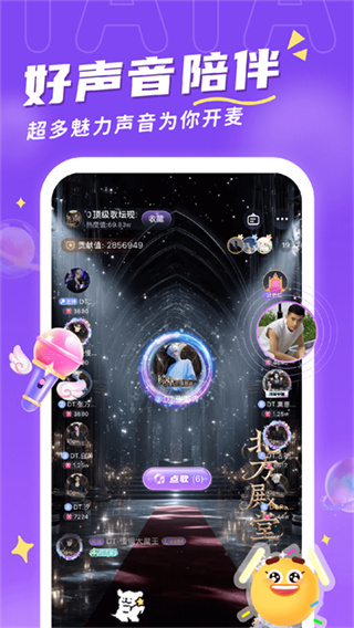 他ta星球 v2.0.2 安卓版 2