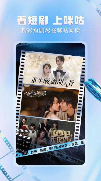 和阅读app(咪咕阅读) v11.17.0 安卓版 1