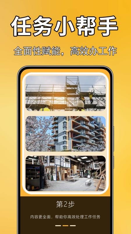 实况现场相机 v1.0.1.4 手机版 2