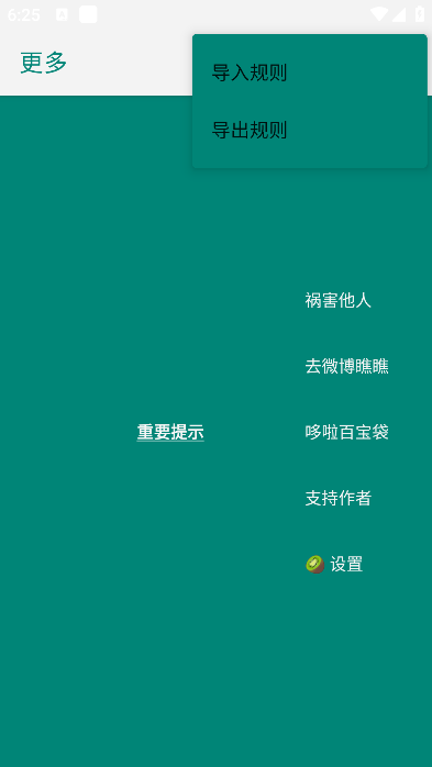 李跳跳官方正版2025 v李跳跳2.6 安卓最新版 3