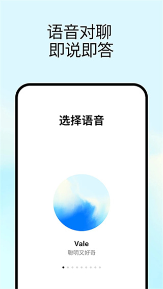 chatgpt4.0官方正版 v1.2026.048 最新版 0
