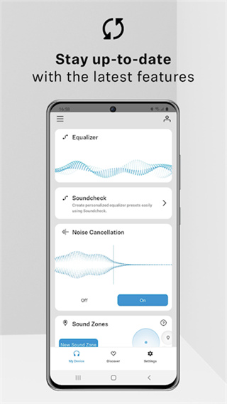 森海塞尔smartcontrol最新版本 v4.9.1 安卓版 1