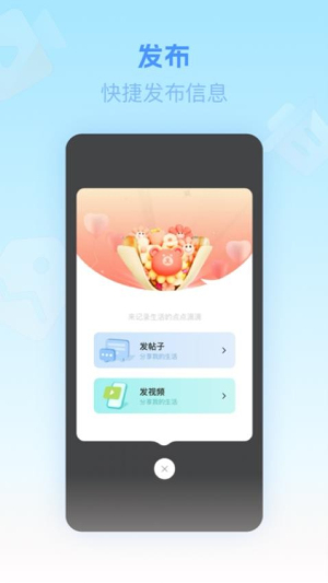 追梦永外 v3.99.1 安卓版 0