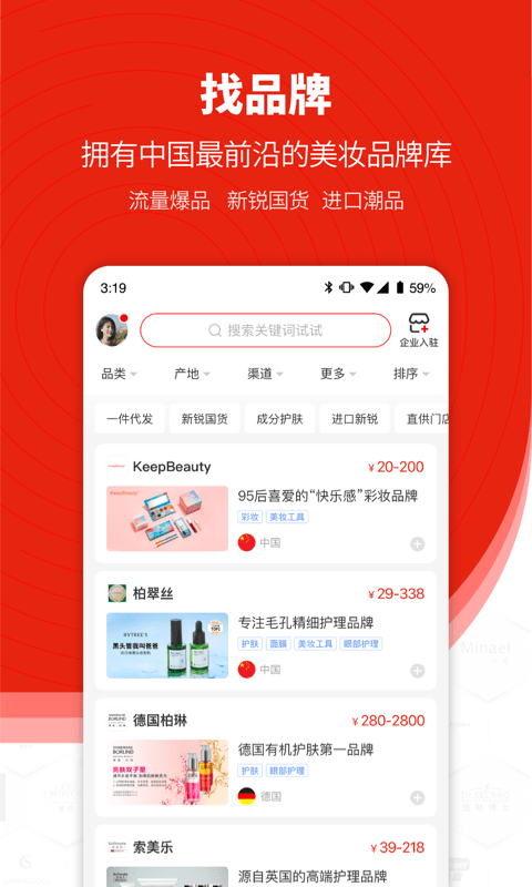 品观app v3.6.1 安卓版 3