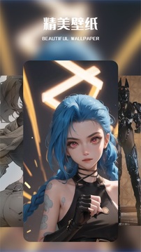 wallhaven壁纸 v6.6.6 最新版 2