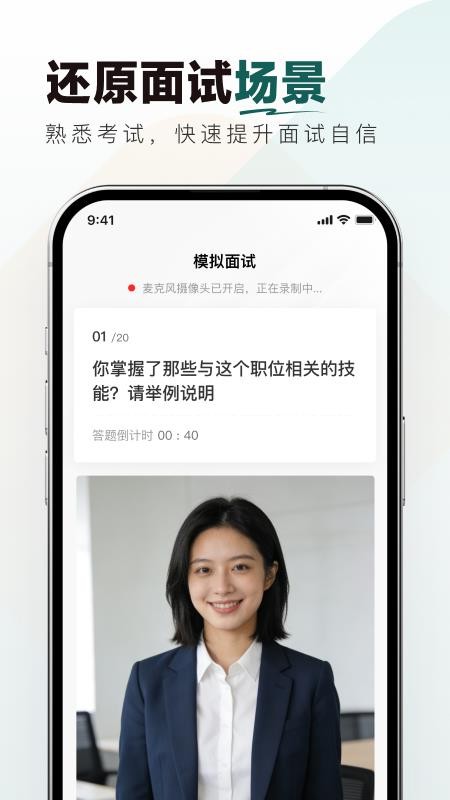 烟草校招真题库 v1.0.0 最新版 3