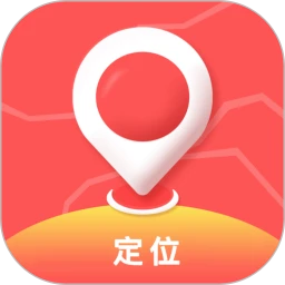 手机找人定位