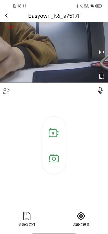 优车智联app行车记录仪 v1.0.14.241015 2