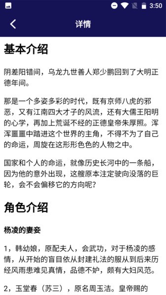 追书大全Pro阅读器 v1.5 最新版 0