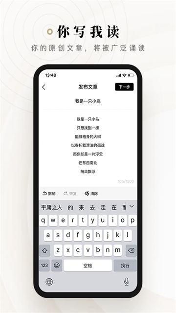 诗音官方版 v2.3.12 安卓版 2