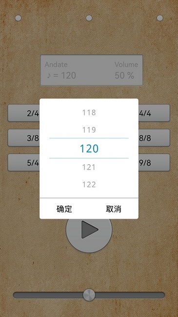 鼓机app手机版 v9.5.5 安卓版 2