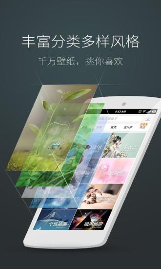 梦象动态壁纸免费版 v1.7.6 官方安卓版 2