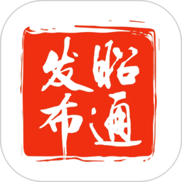 昭通发布app
